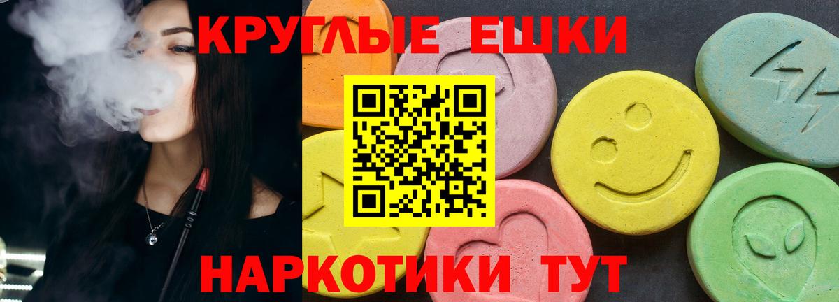 Купить наркоту  МЕФ кристаллы  Марихуана  КОКАИН  Котлас  МЕТАМФЕТАМИН  ГАШ  ГАШИШ  Вход с VPN 