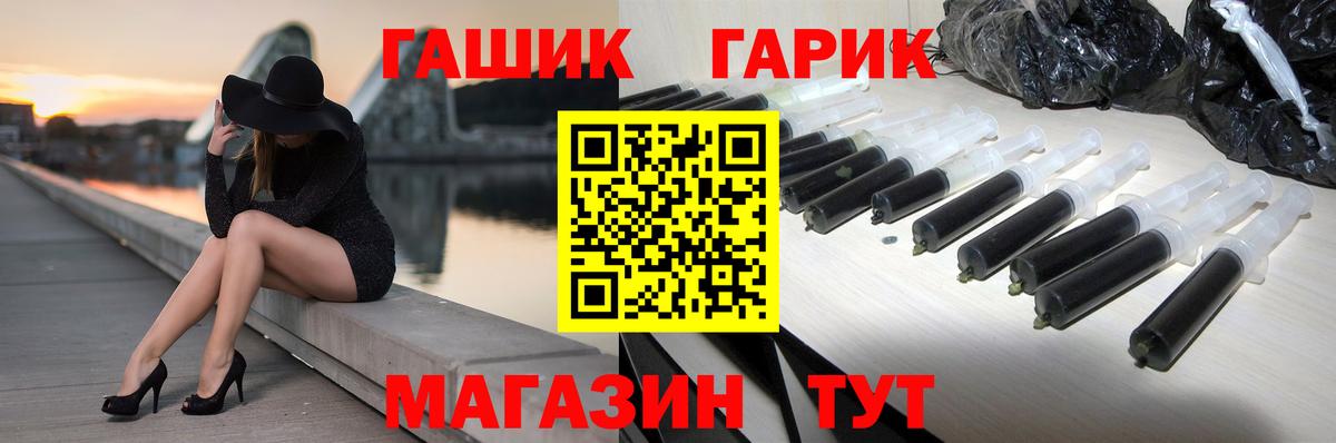ГАШИШ индика сатива Котлас