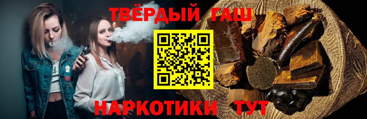 Котлас  ГАШ  Вход с VPN  ГАШИШ индика сатива  ГАШИШ Cannabis 