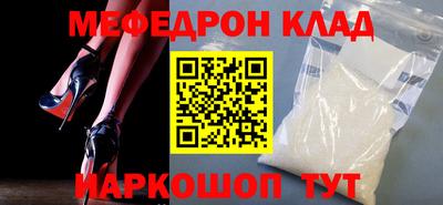 герыч Кингисепп