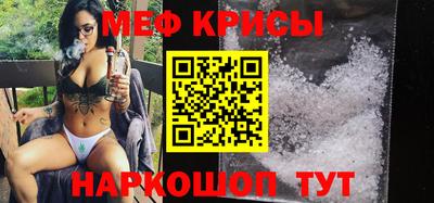 прущие крисы Кимры