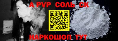 прущие крисы Кимры