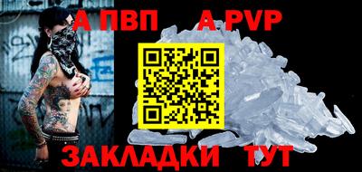 прущие крисы Кимры