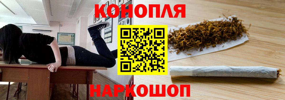 Марихуана Ganja  Вход с VPN  Канабис конопля  Бошки марихуана планчик  Конопля гибрид  Котлас 